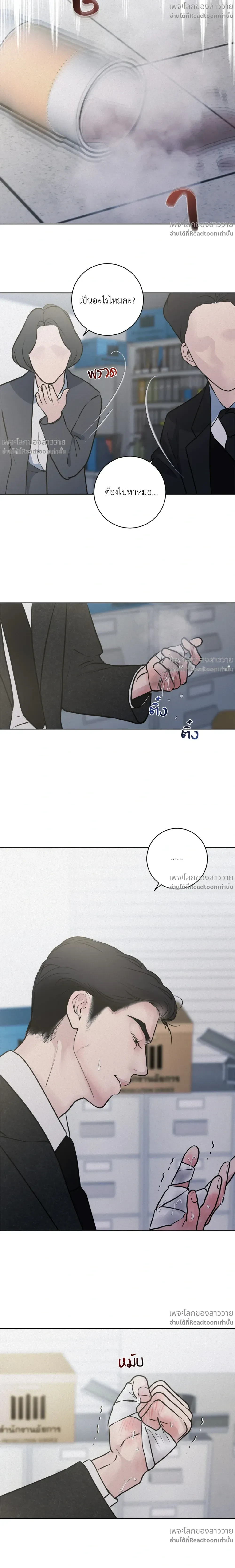 หน้าที่ 8