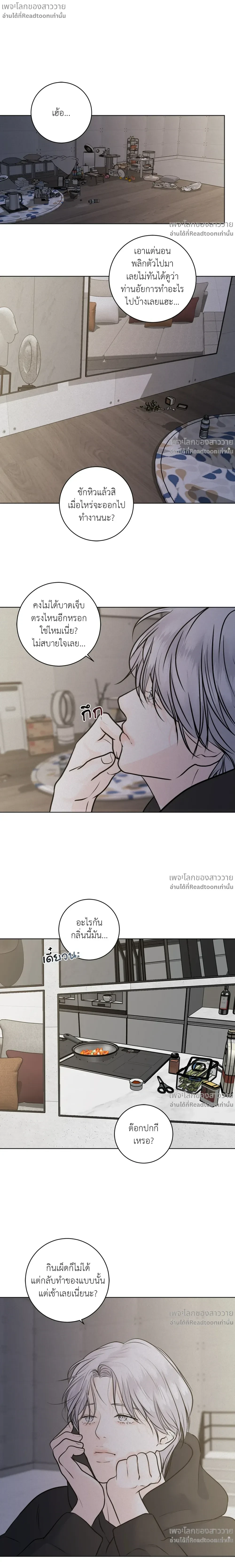 หน้าที่ 28