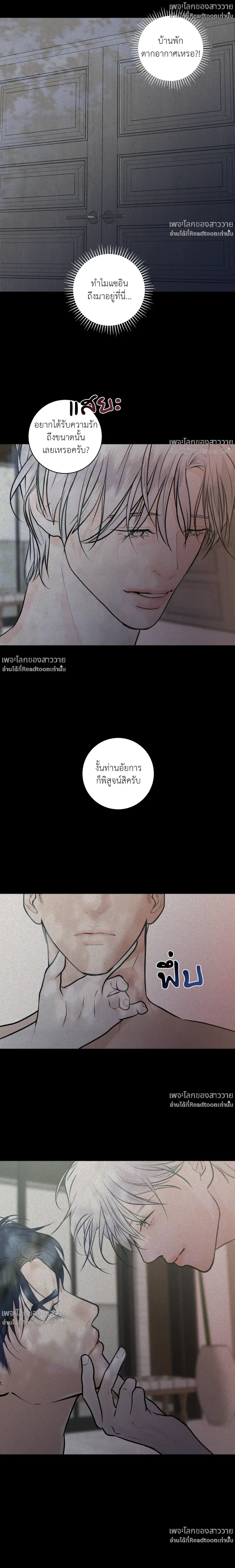 หน้าที่ 23