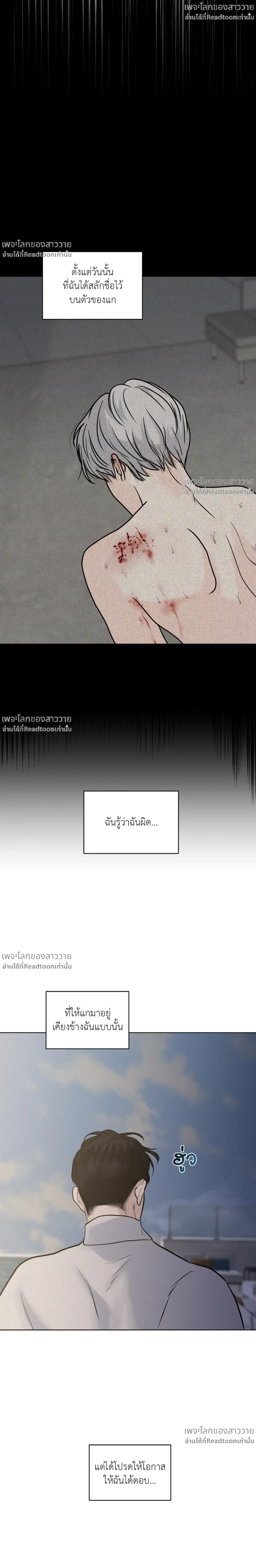 หน้าที่ 26