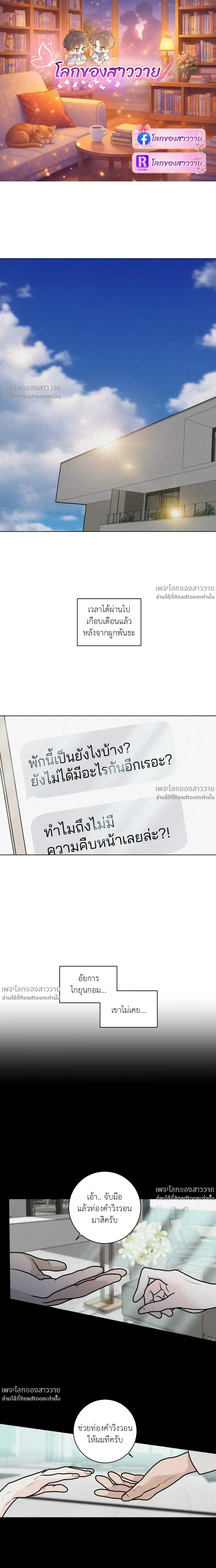 หน้าที่ 1