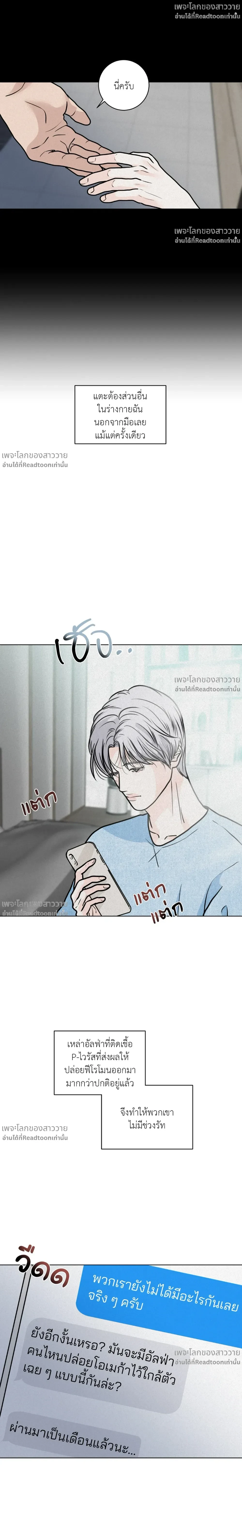 หน้าที่ 2