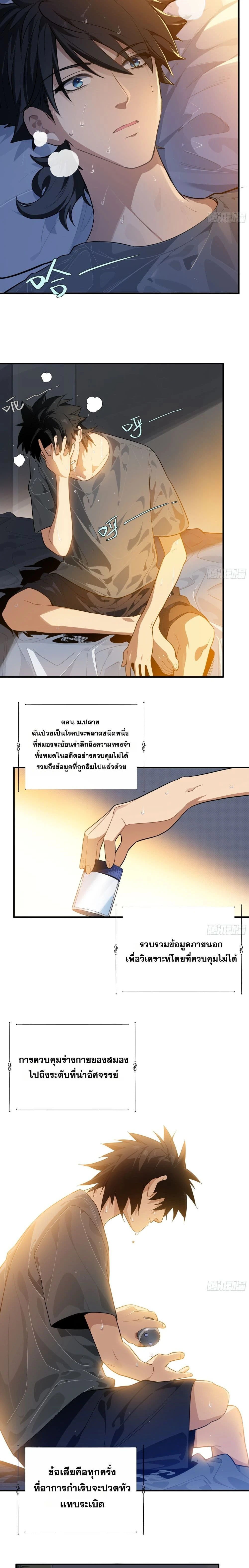 หน้าที่ 7