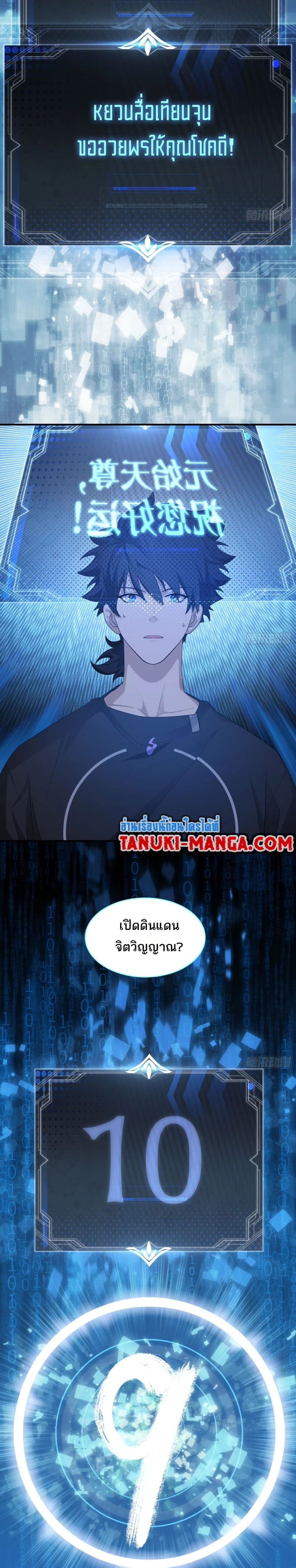 หน้าที่ 29