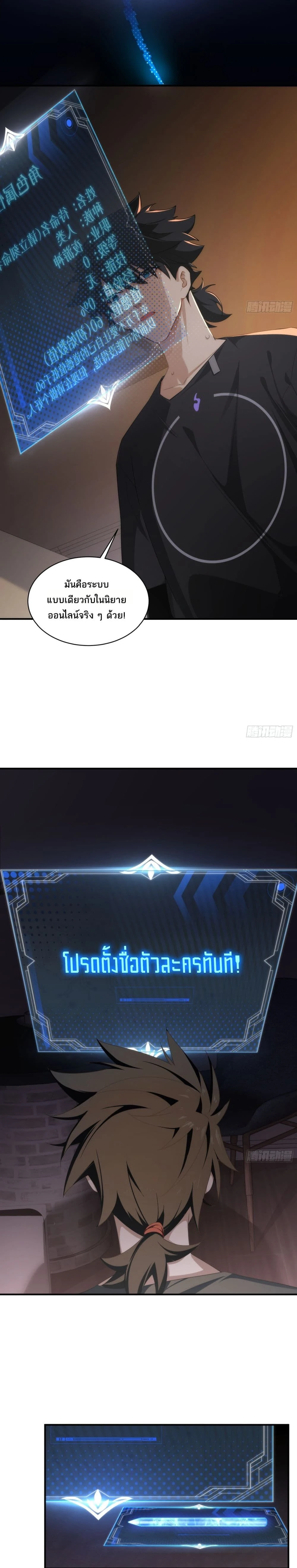 หน้าที่ 26