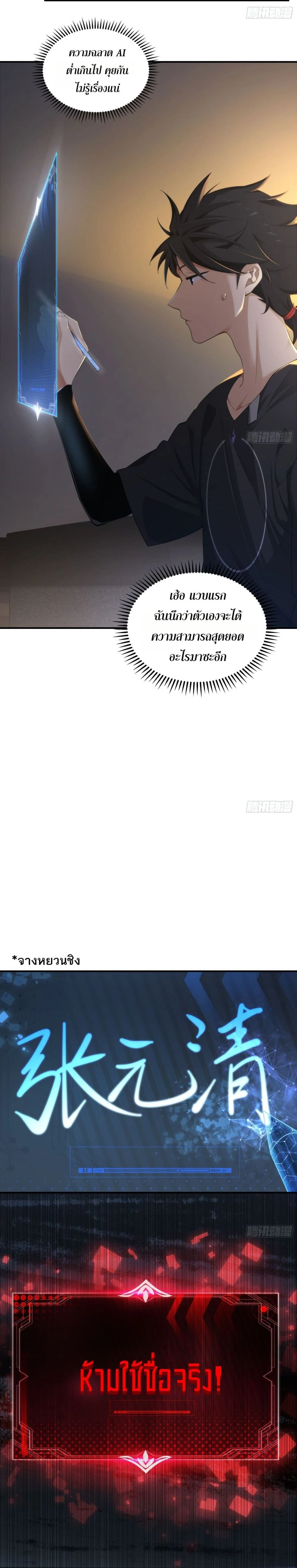 หน้าที่ 27