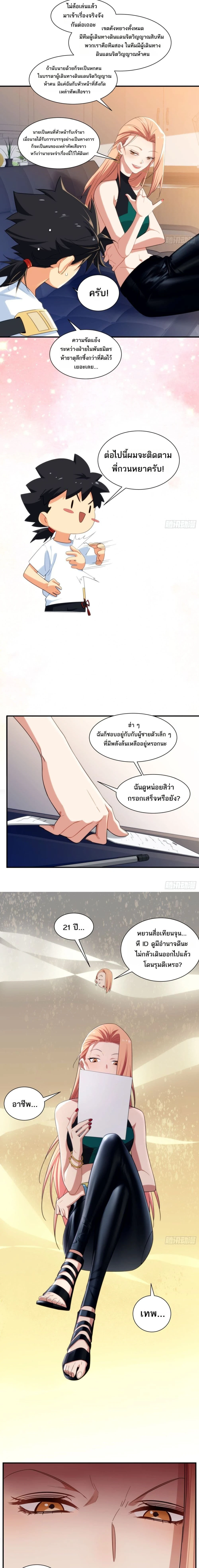 หน้าที่ 9