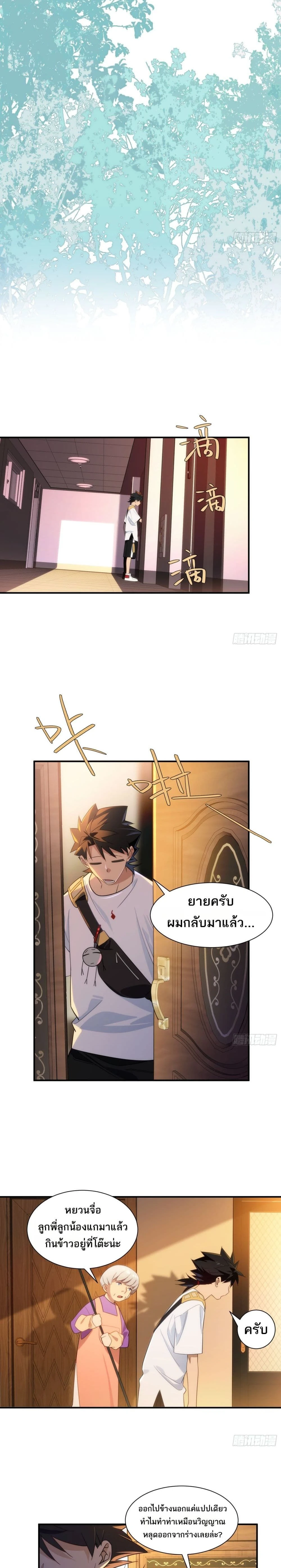 หน้าที่ 7