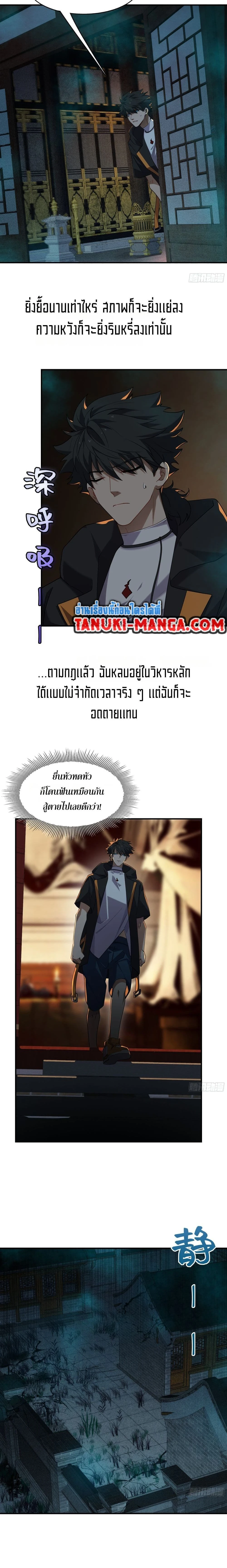 หน้าที่ 7