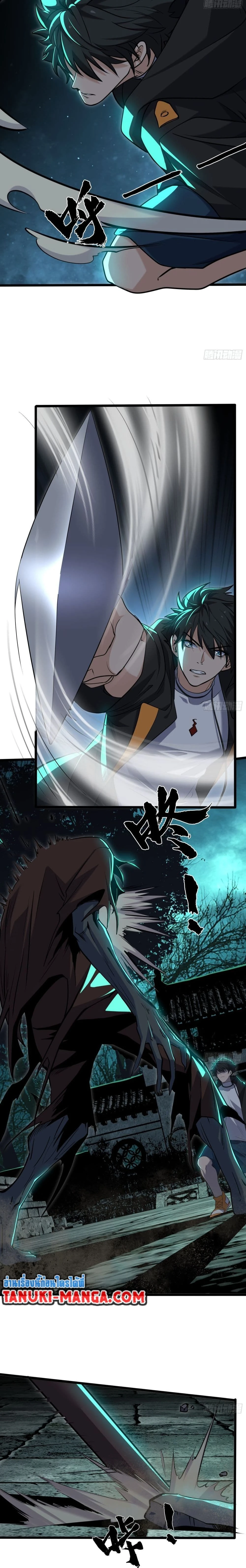 หน้าที่ 6