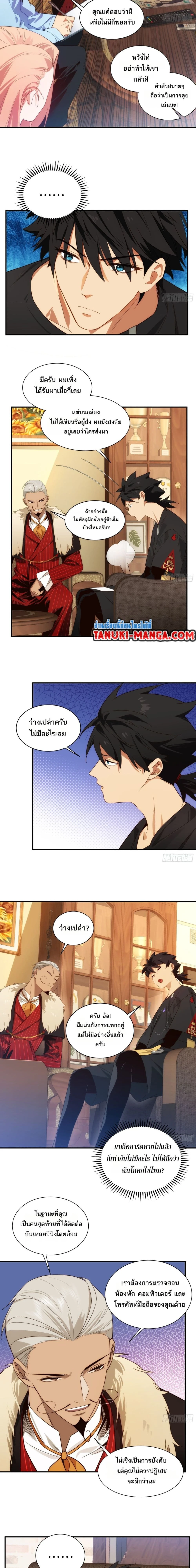 หน้าที่ 5