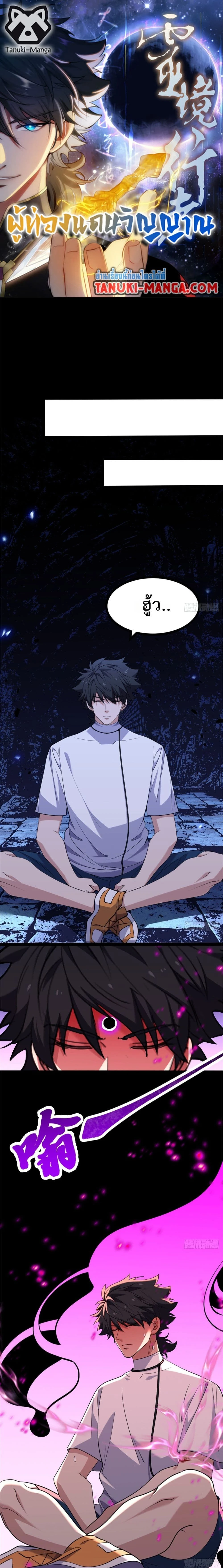 หน้าที่ 1