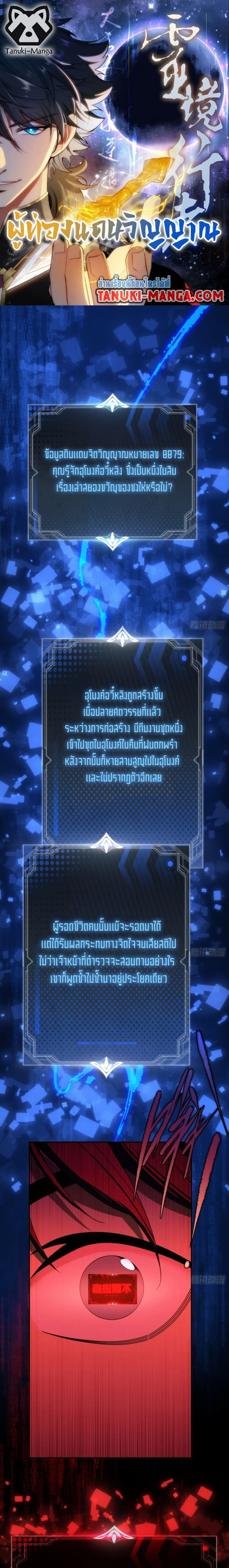 หน้าที่ 1