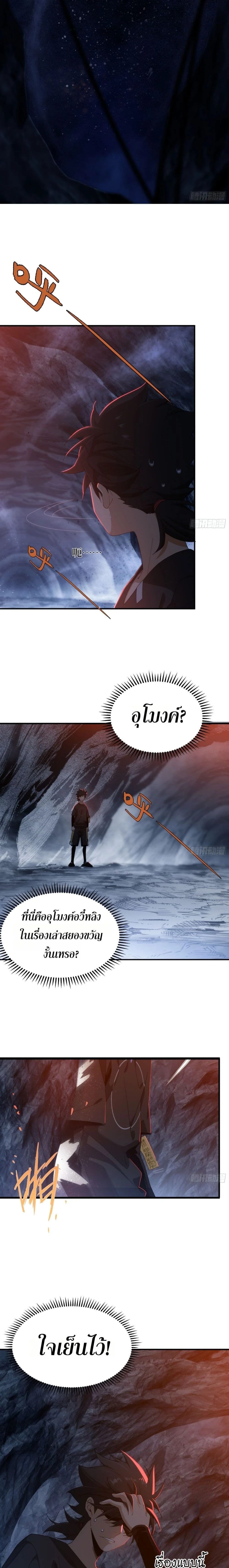 หน้าที่ 3