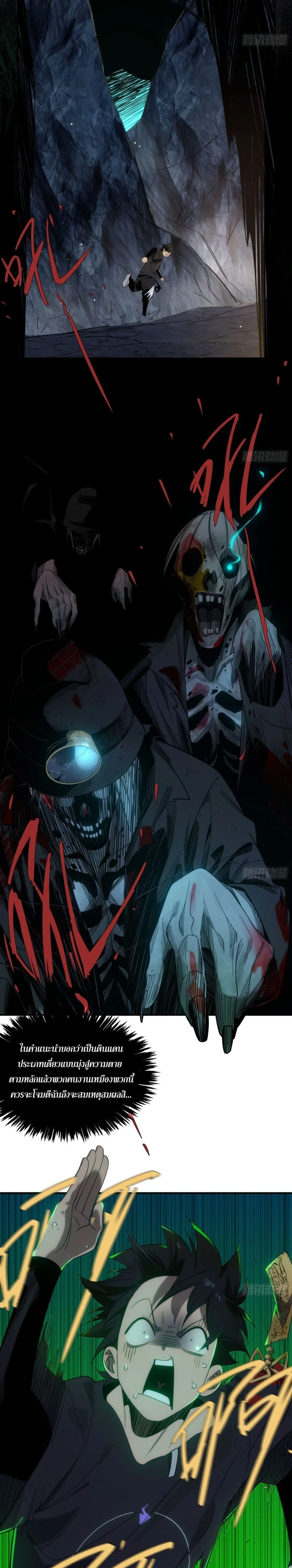 หน้าที่ 2