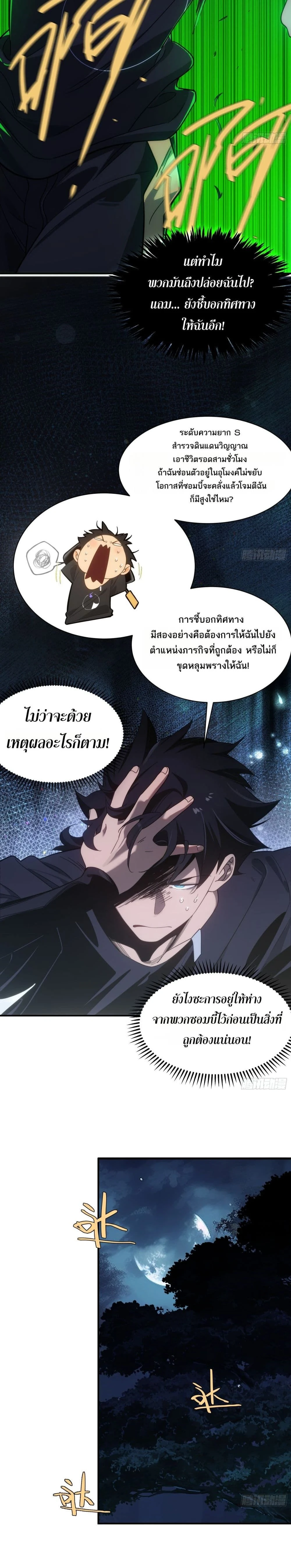 หน้าที่ 3