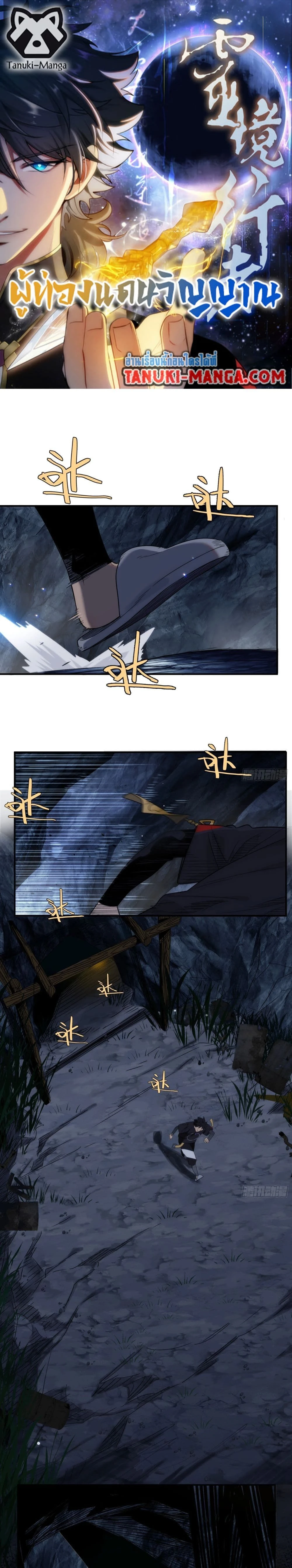 หน้าที่ 1