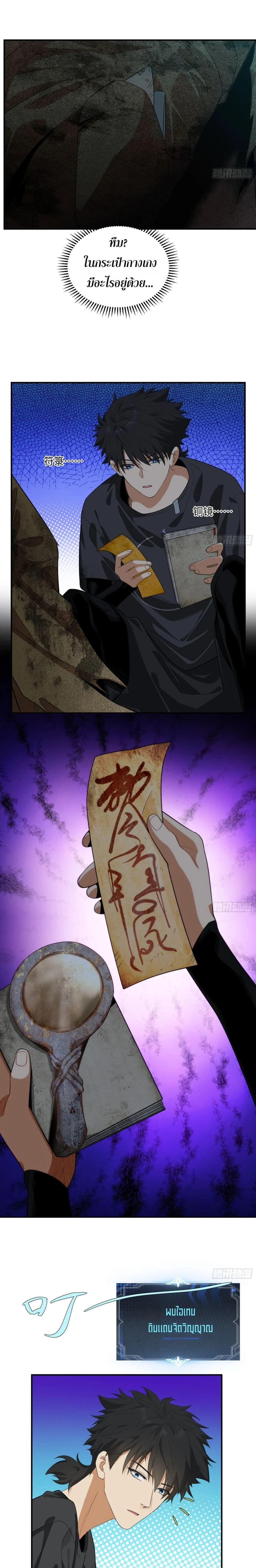 หน้าที่ 2