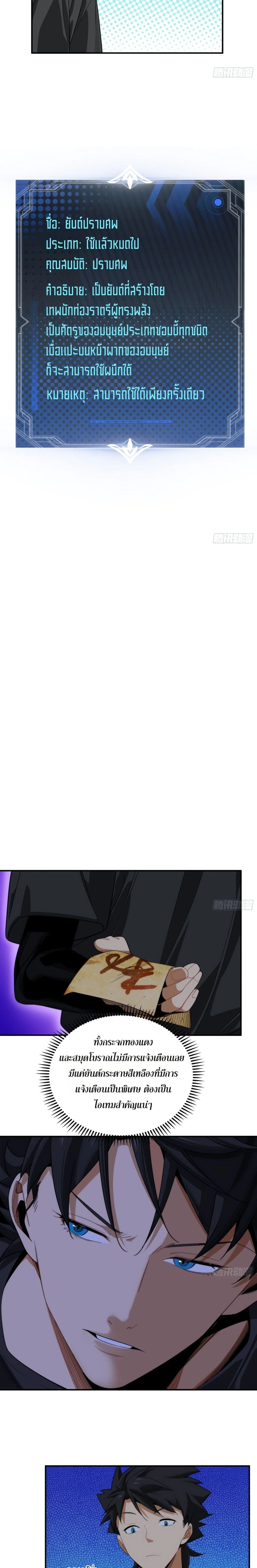 หน้าที่ 3