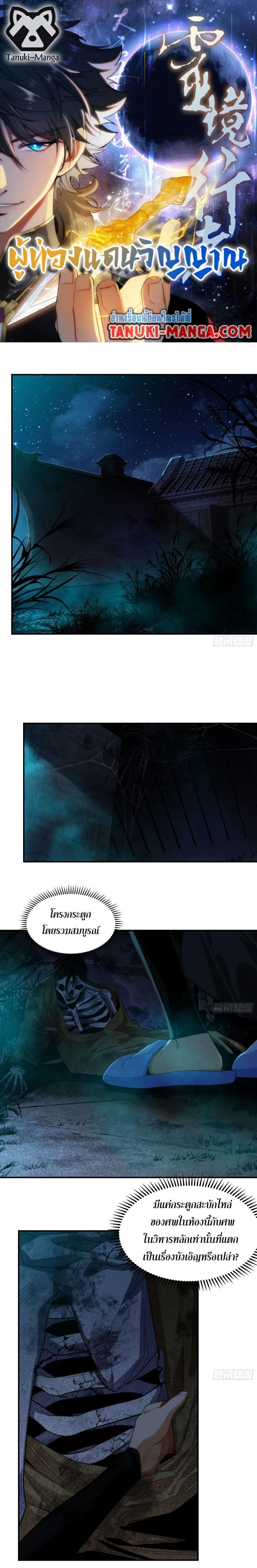 หน้าที่ 1