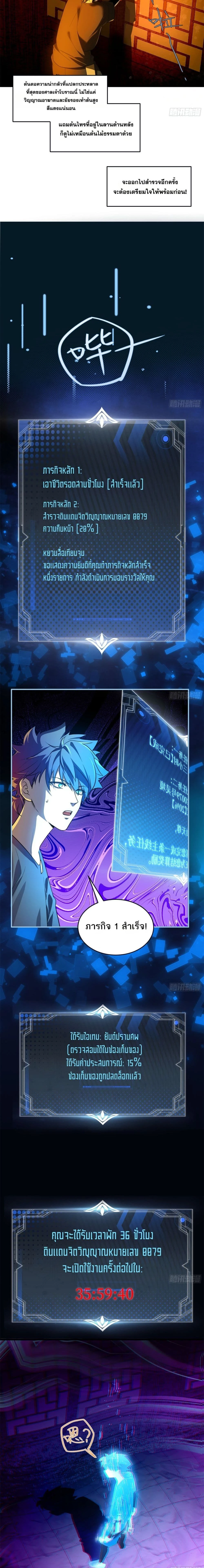 หน้าที่ 3