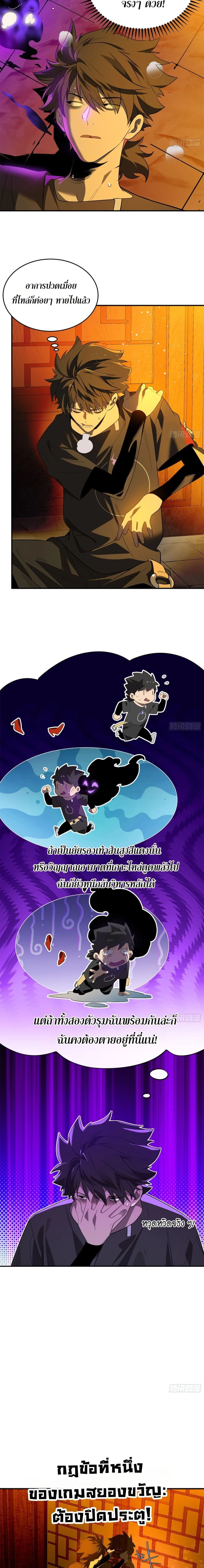 หน้าที่ 2