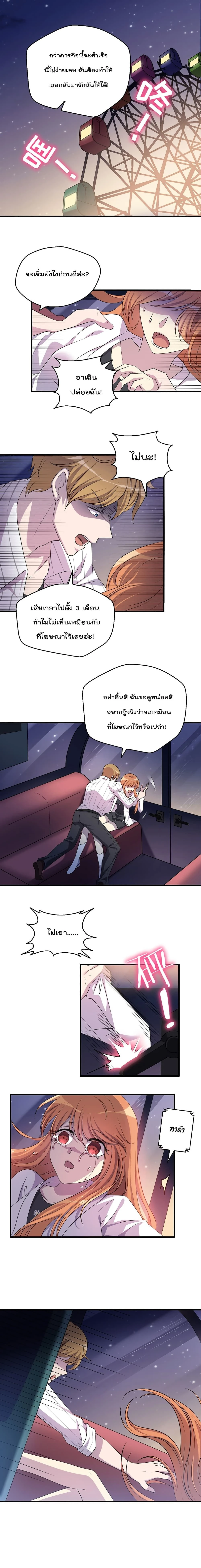 หน้าที่ 9