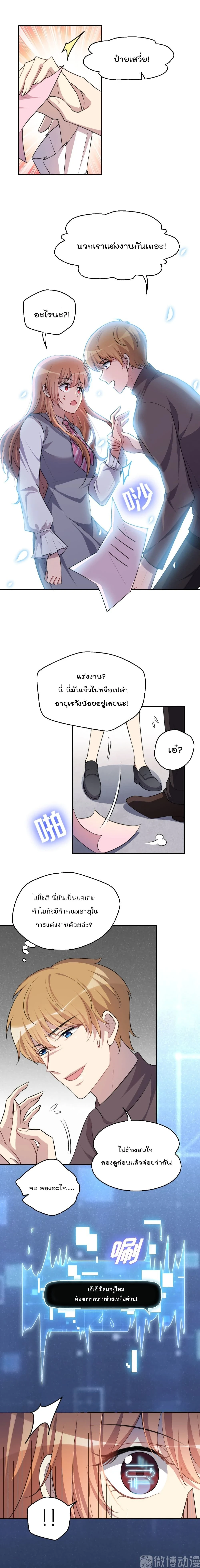 หน้าที่ 4