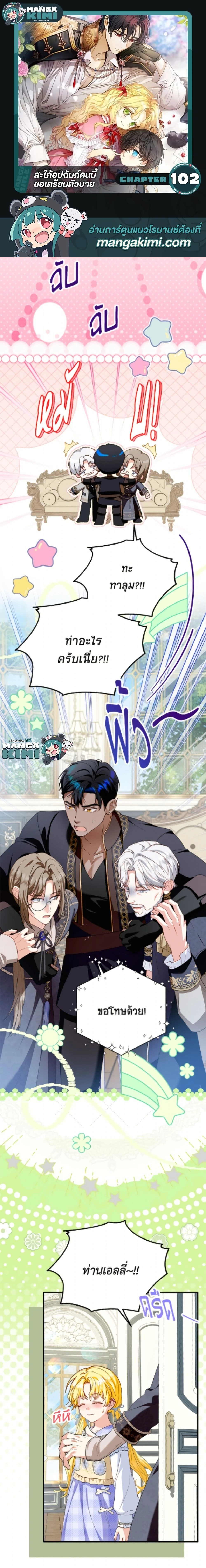 หน้าที่ 1