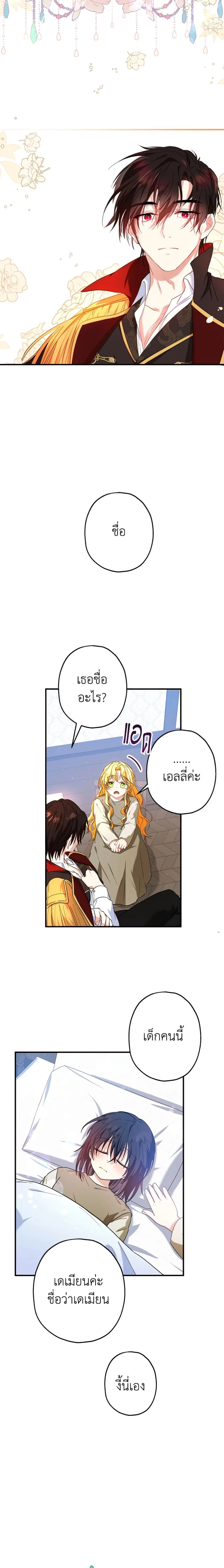 หน้าที่ 14