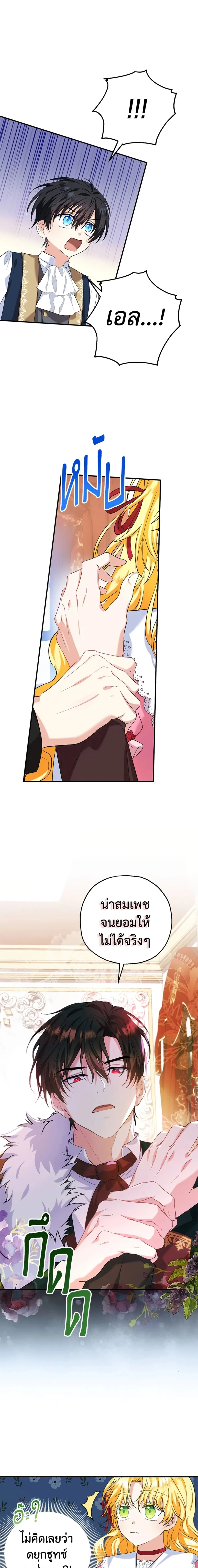 หน้าที่ 5