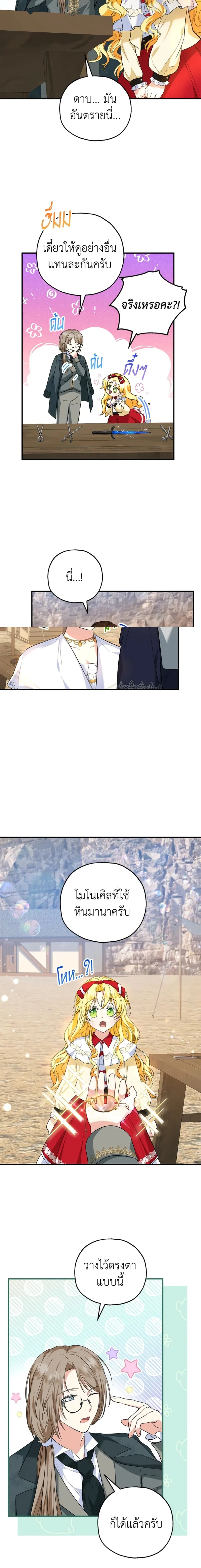 หน้าที่ 5