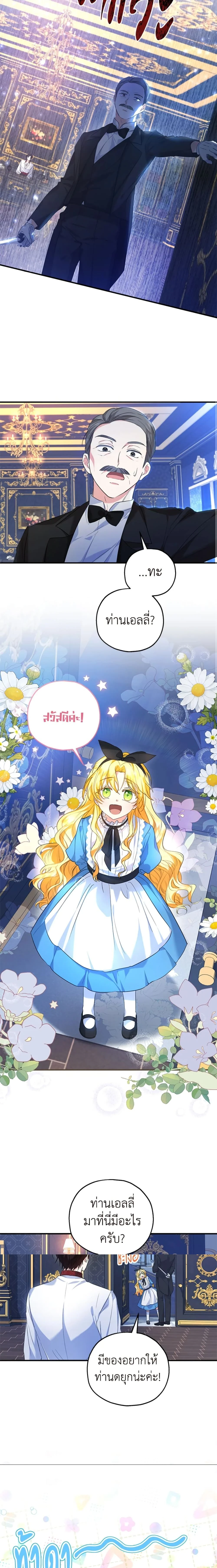 หน้าที่ 5