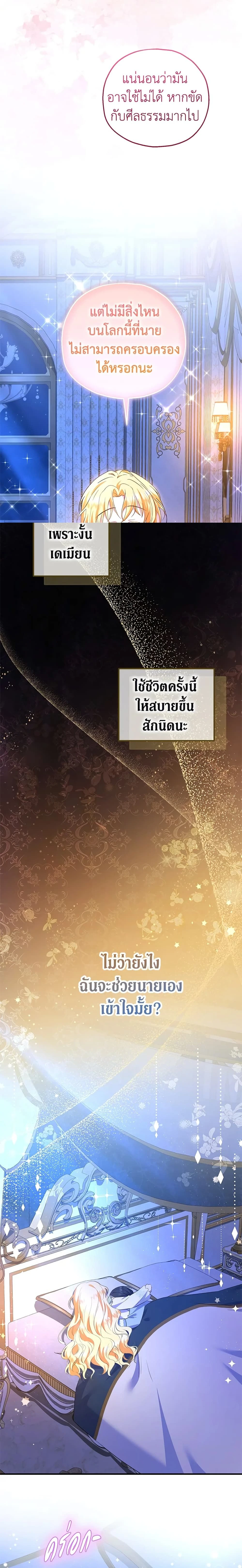 หน้าที่ 17