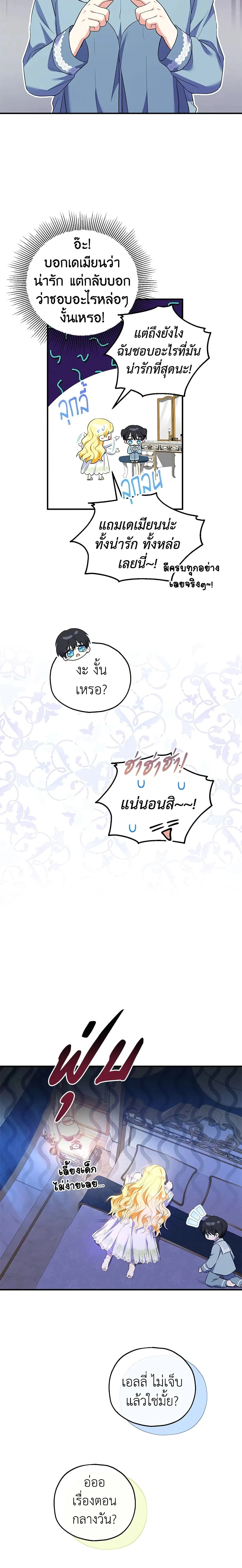 หน้าที่ 15