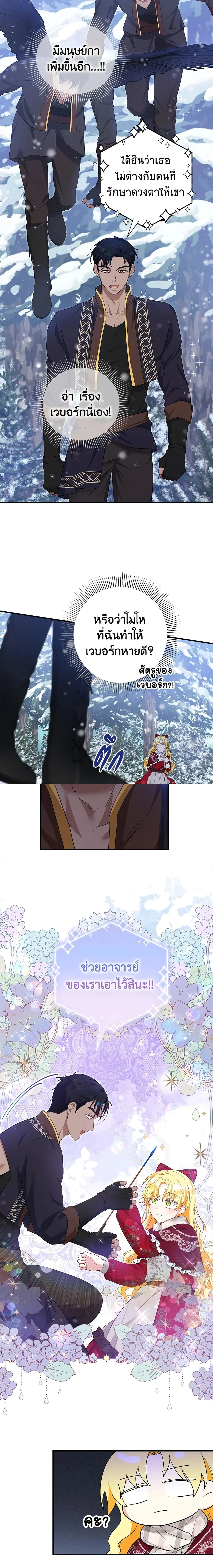 หน้าที่ 11