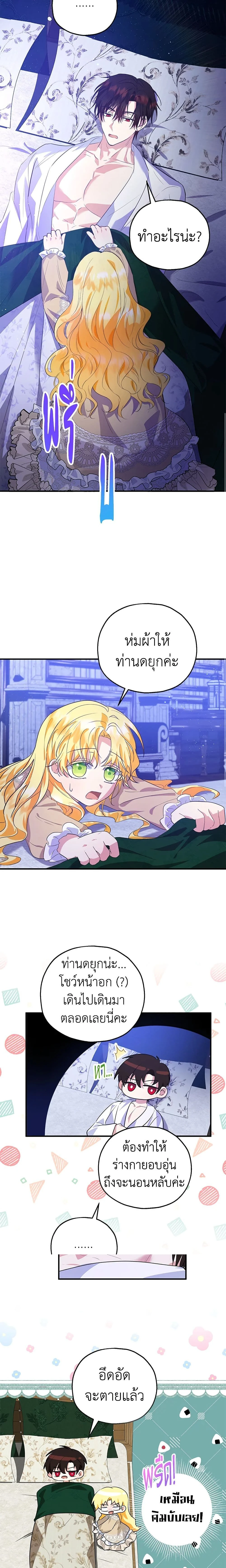 หน้าที่ 10