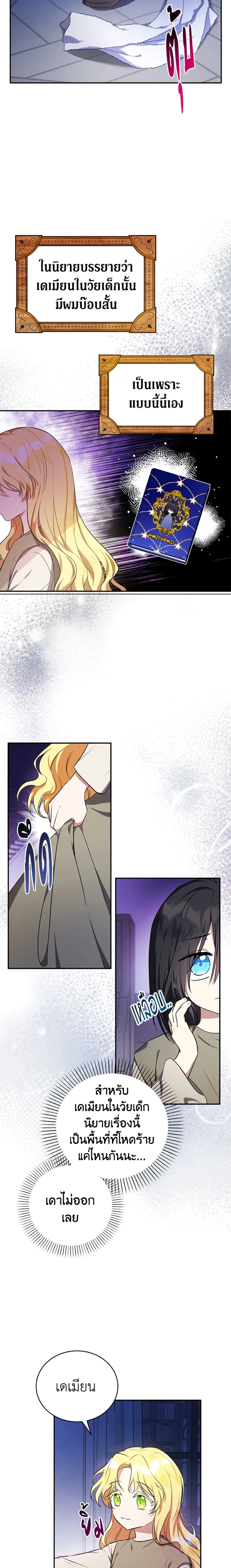 หน้าที่ 14