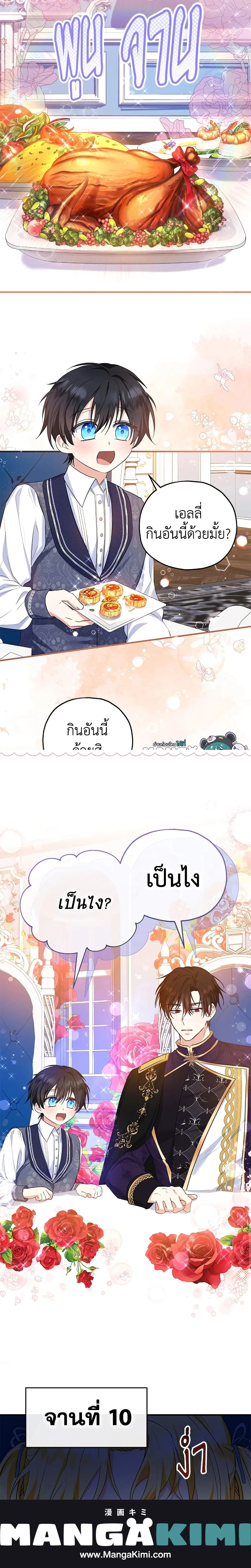 หน้าที่ 13