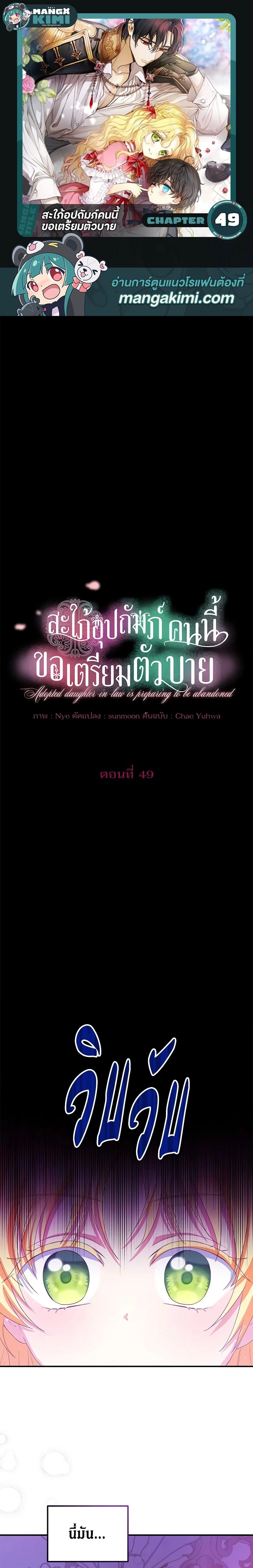 หน้าที่ 1