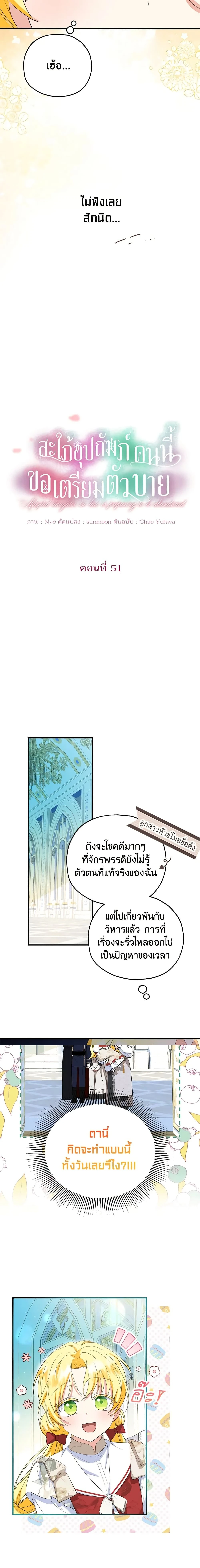 หน้าที่ 2
