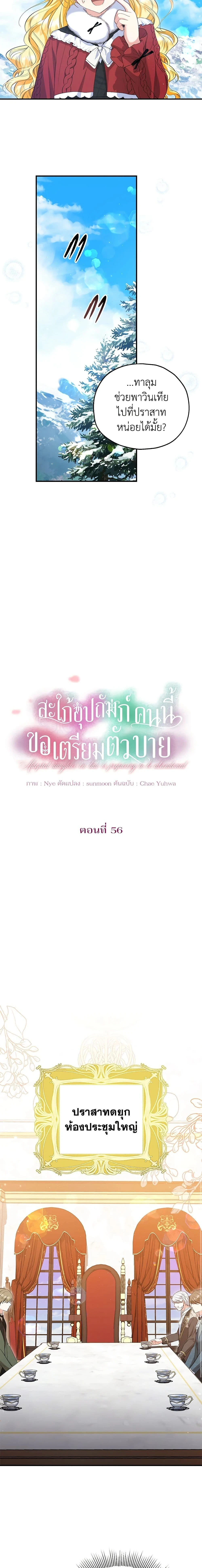 หน้าที่ 3