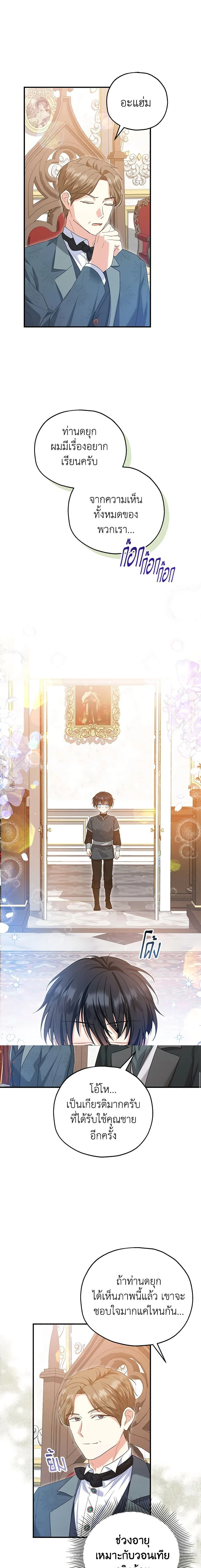 หน้าที่ 5