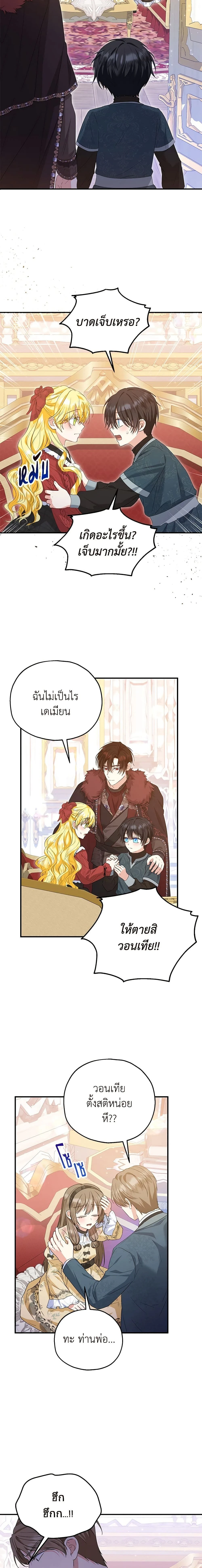 หน้าที่ 11