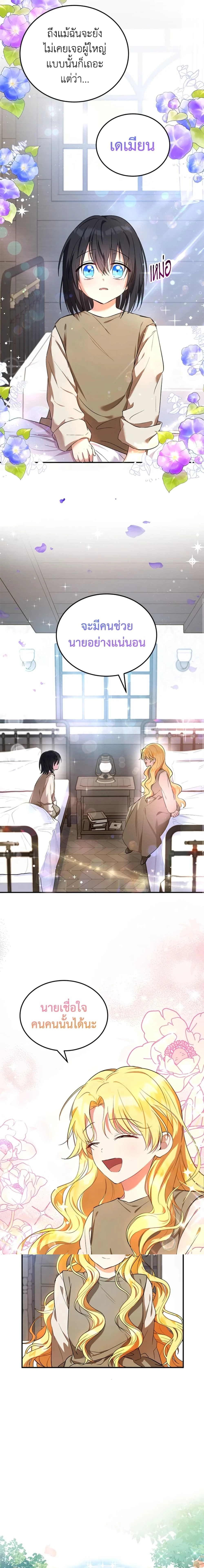 หน้าที่ 9