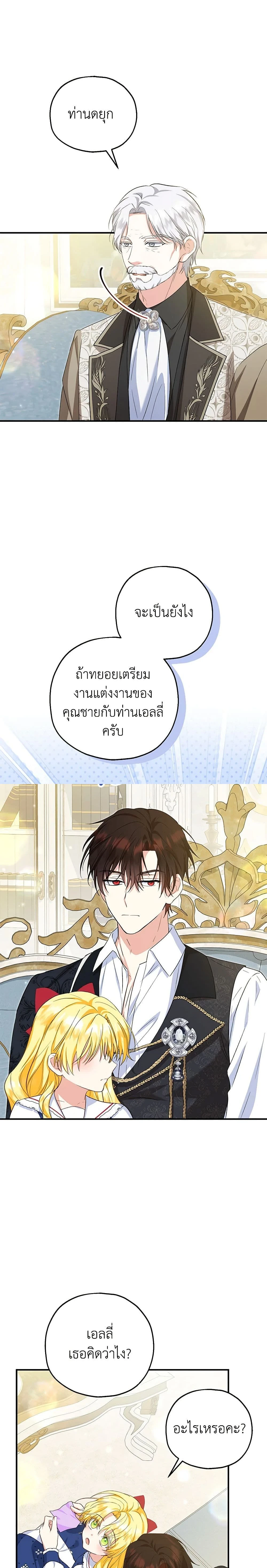 หน้าที่ 19