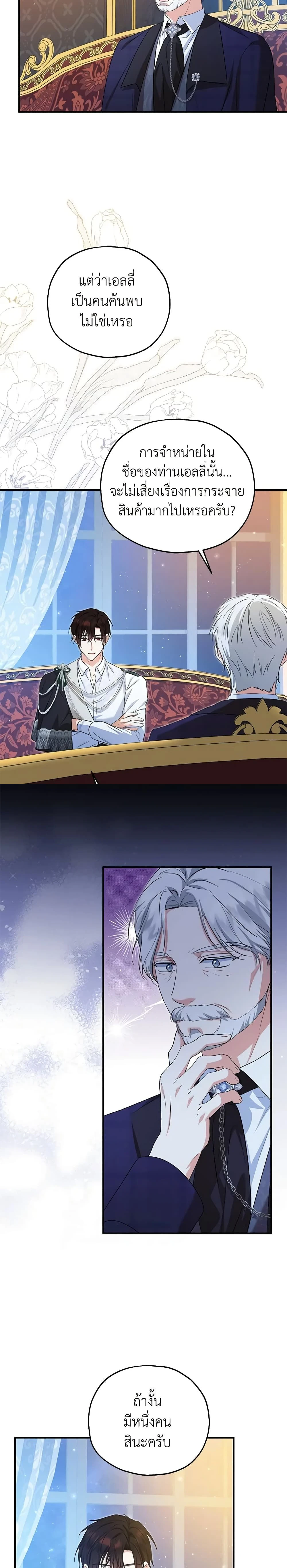 หน้าที่ 16