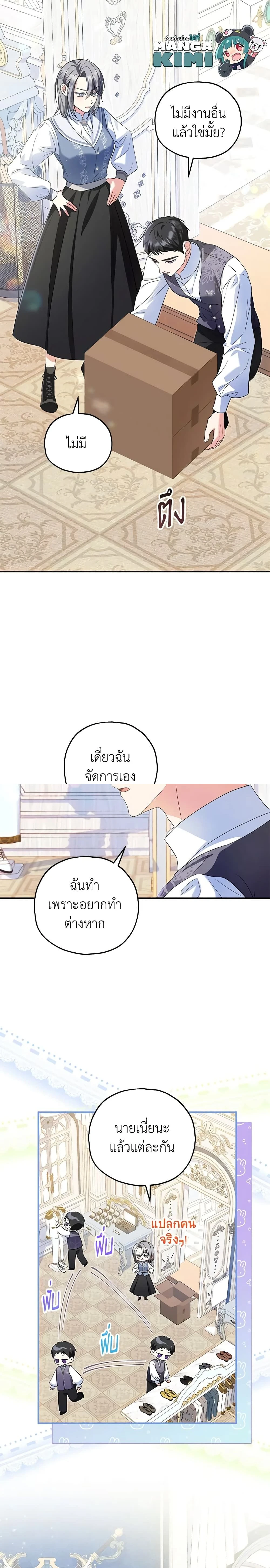 หน้าที่ 14