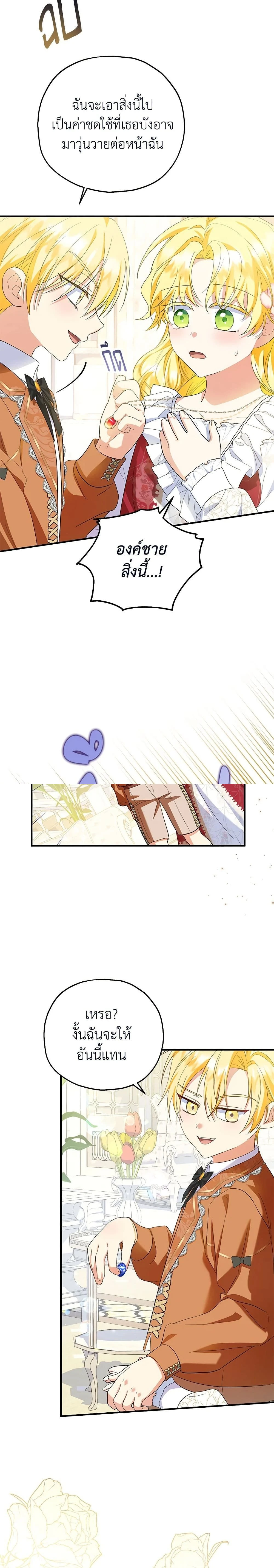 หน้าที่ 17