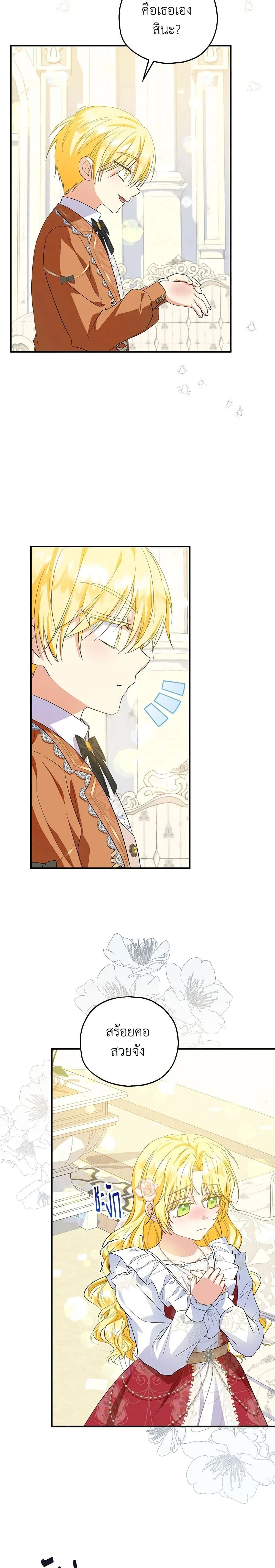 หน้าที่ 16